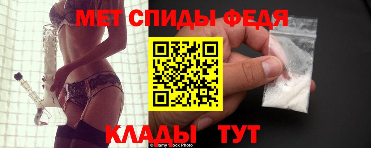 Amphetamine VHQ Амурск