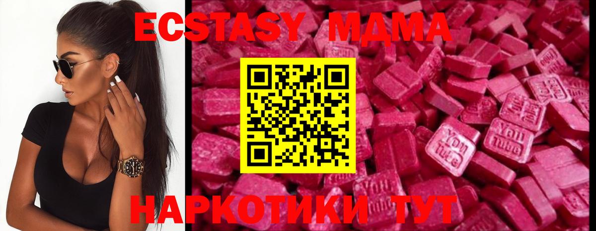 Амурск  Экстази Philipp Plein  Вход с VPN  Экстази Punisher 