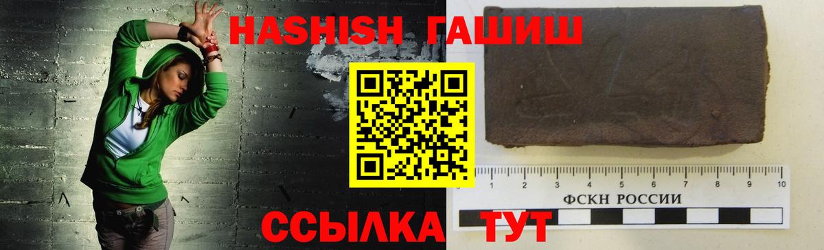 ГАШ Premium Амурск
