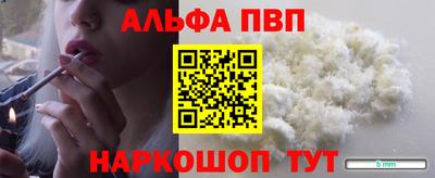 кокс Ачхой-Мартан