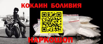 стафф Ангарск