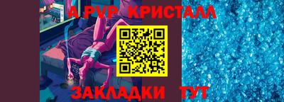 мдма Анжеро-Судженск