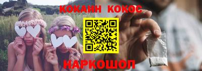 круглые Аша