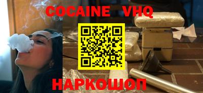 кокс Ачхой-Мартан