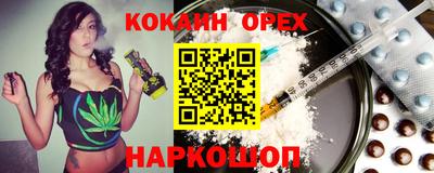 кокс Ачхой-Мартан