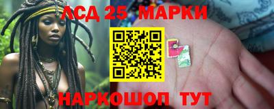 круглые Аша