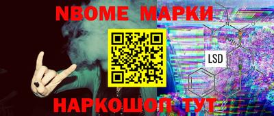 круглые Аша