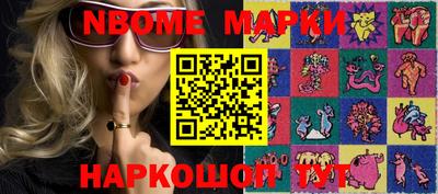 мдма Анжеро-Судженск