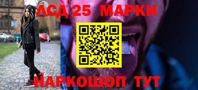 кокс Ачхой-Мартан