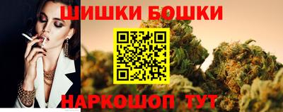 круглые Аша