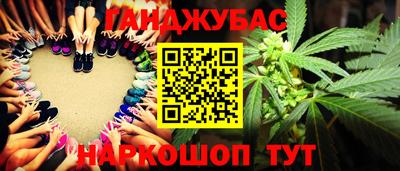 круглые Аша