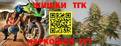 круглые Аша