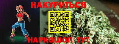 стафф Ангарск