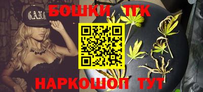 трава Анапа