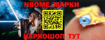 кокс Ачхой-Мартан