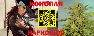 трава Анапа