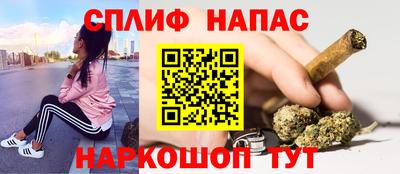 трава Анапа