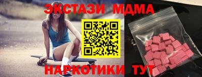 стафф Ангарск