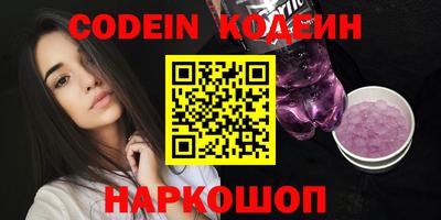 кокс Ачхой-Мартан