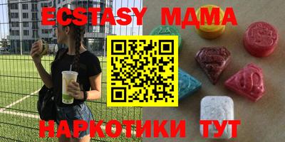 кокс Ачхой-Мартан