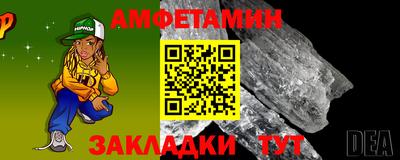 круглые Аша