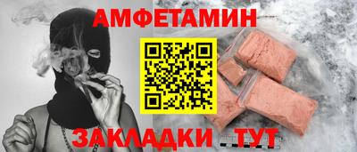 круглые Аша