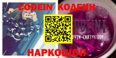 круглые Аша