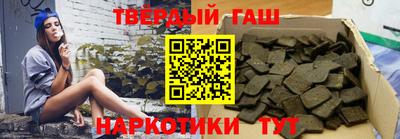 стафф Ангарск