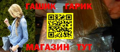 трава Анапа