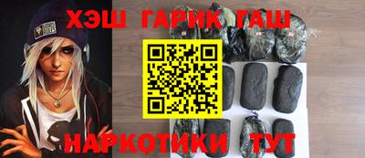 трава Анапа