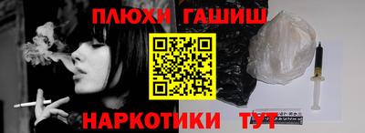 трава Анапа