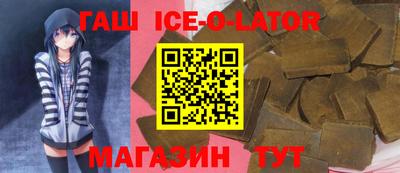 кокс Ачхой-Мартан