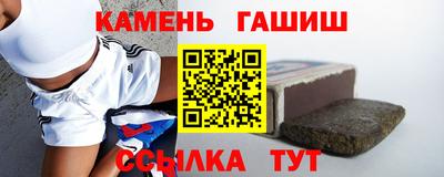 круглые Аша