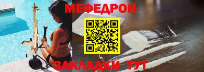 кокс Ачхой-Мартан