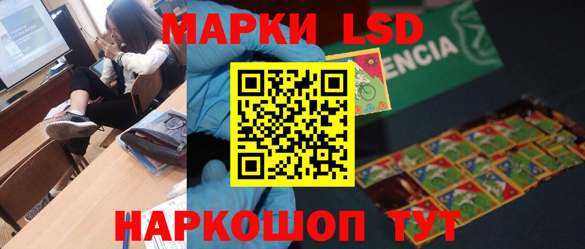   ссылка  ЛСД экстази ecstasy  Амурск  Вход с VPN  ЛСД экстази ecstasy 