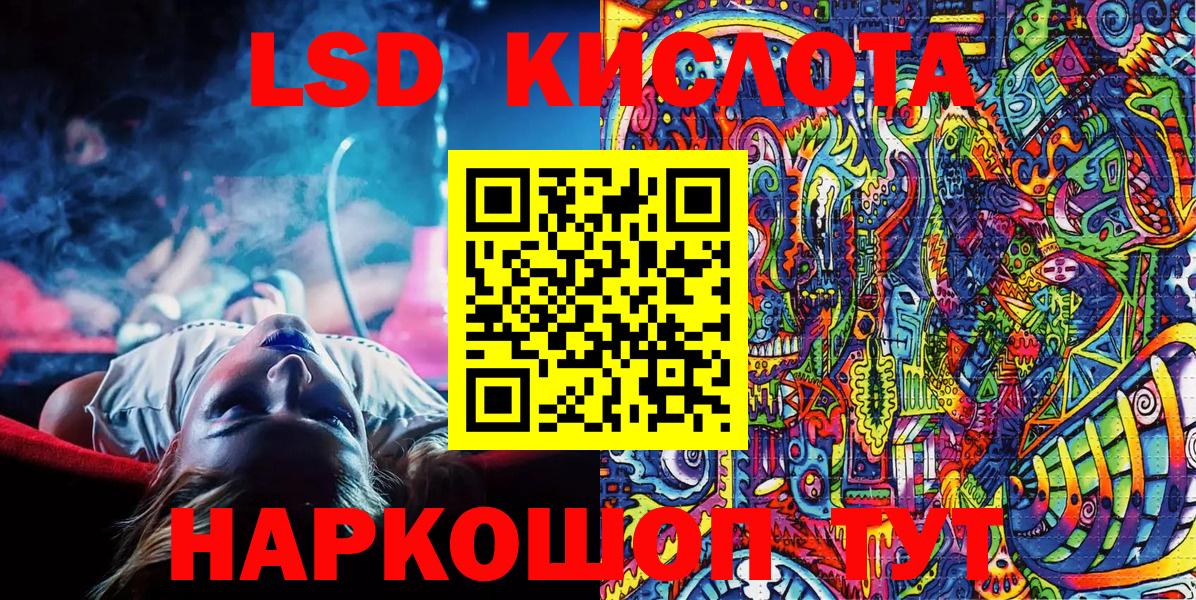 Амурск  Наркотические марки 1,5мг  Вход с VPN 