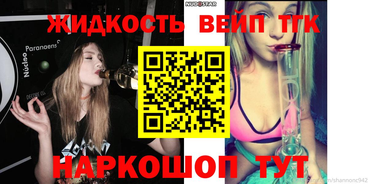 Марихуана  Амурск  Мефедрон   Мефедрон  Вход с VPN  A-PVP СОЛЬ кристаллы  Бошки Шишки  КОКАИН 